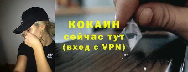 мефедрон VHQ Белокуриха